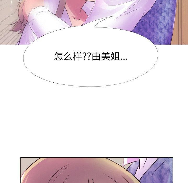 117P - 真人实境秀