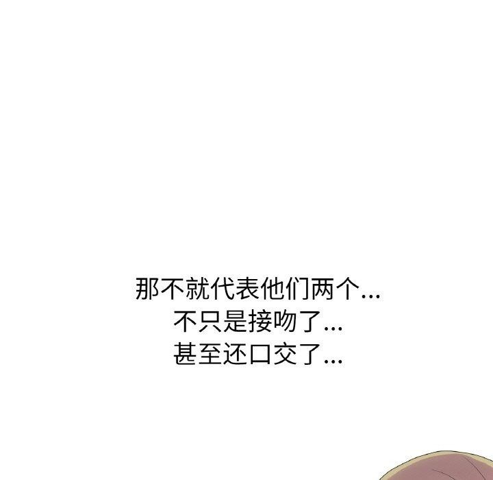 11P - 真人实境秀