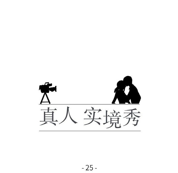 15P - 真人实境秀