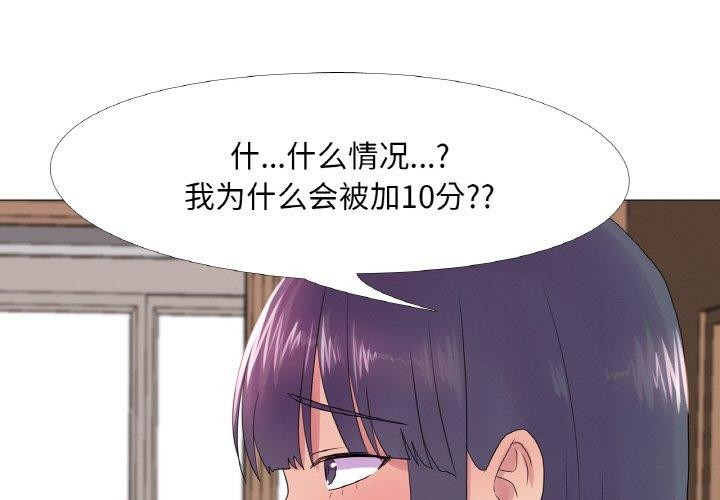 1P - 真人实境秀