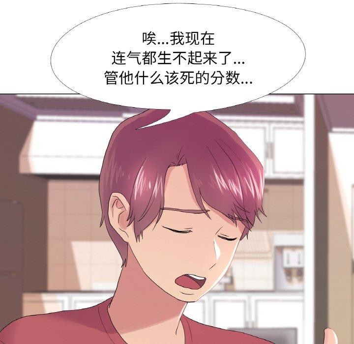 23P - 真人实境秀