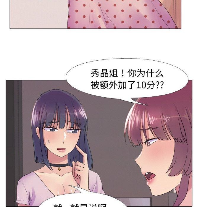 26P - 真人实境秀