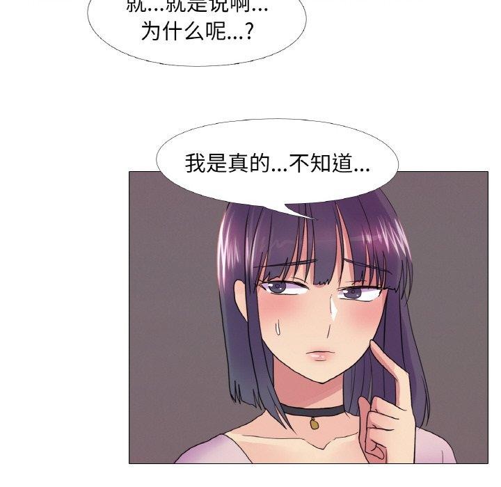 27P - 真人实境秀