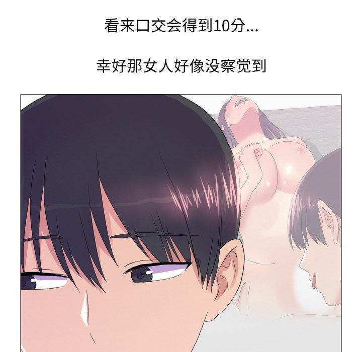 29P - 真人实境秀