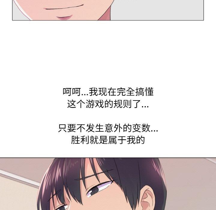 30P - 真人实境秀