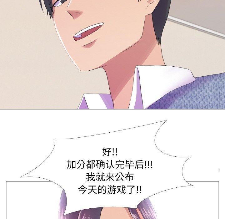 31P - 真人实境秀