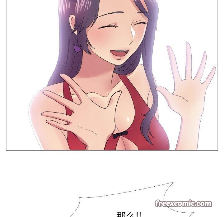 32P - 真人实境秀