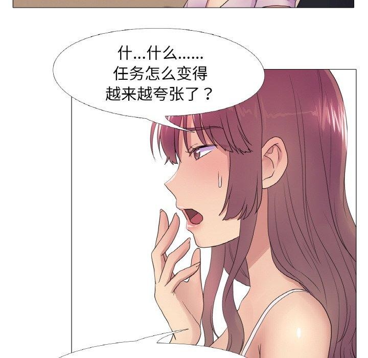 35P - 真人实境秀