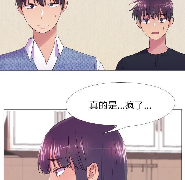 38P - 真人实境秀