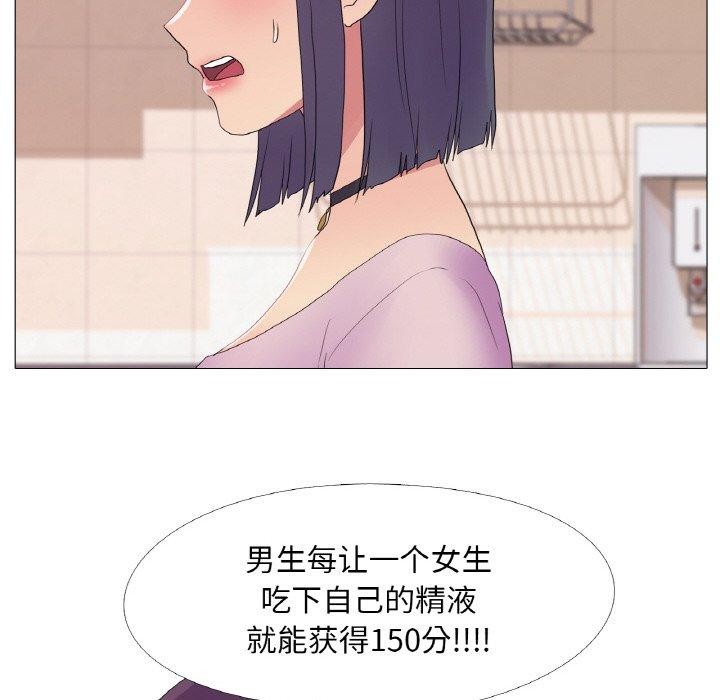 39P - 真人实境秀