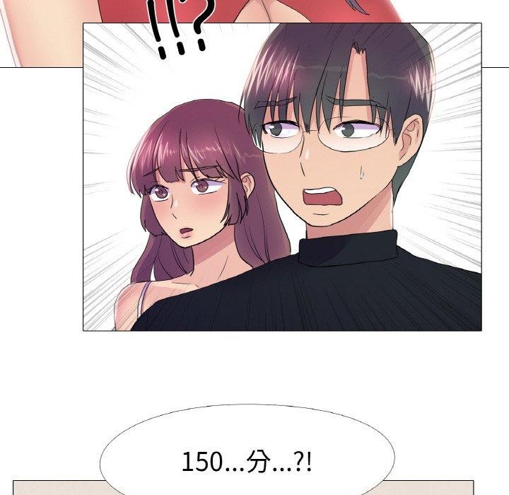 41P - 真人实境秀