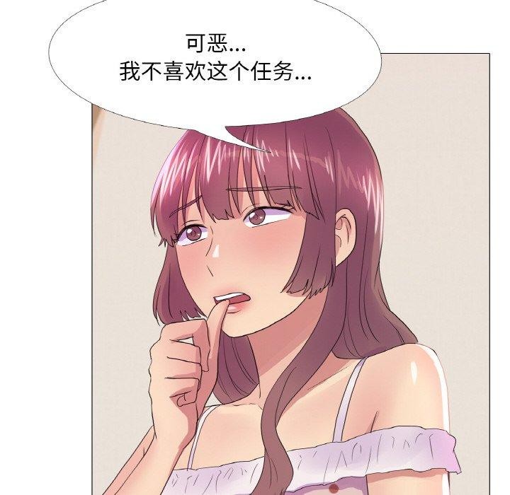 45P - 真人实境秀