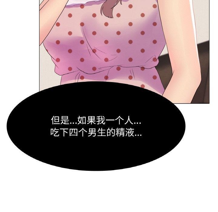 46P - 真人实境秀