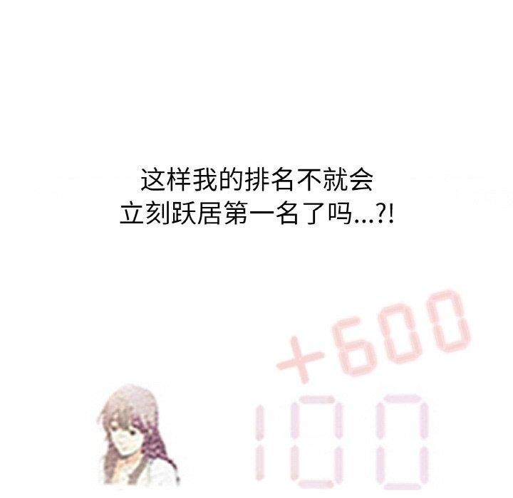 47P - 真人实境秀