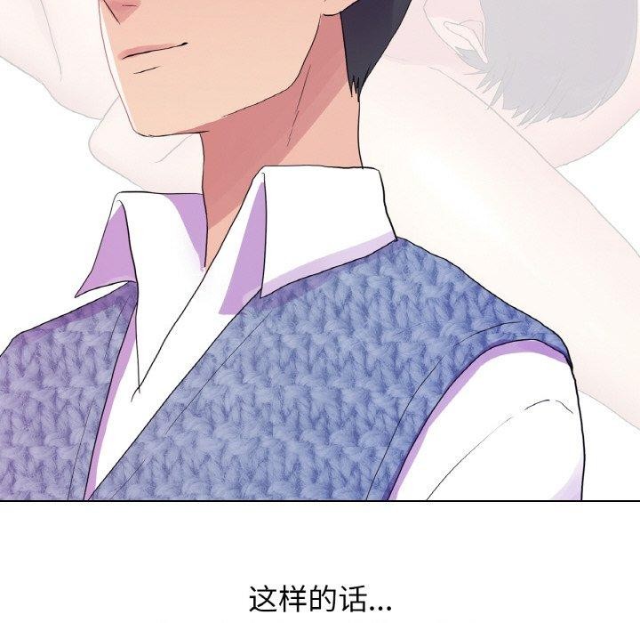 53P - 真人实境秀
