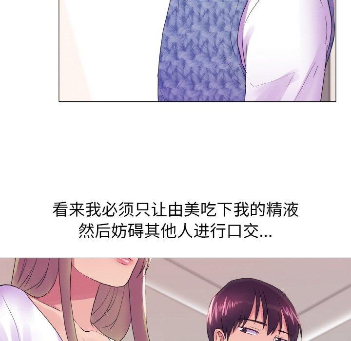 56P - 真人实境秀