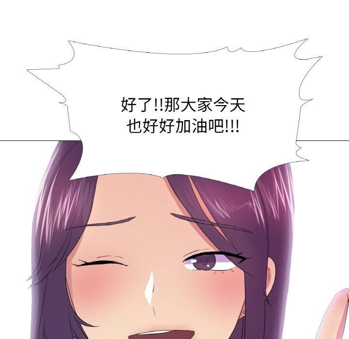 58P - 真人实境秀