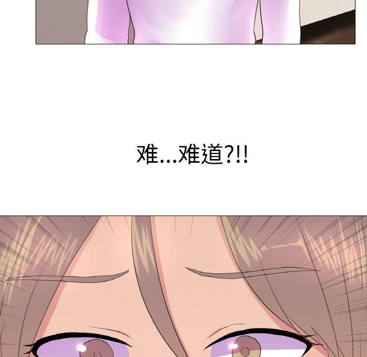 5P - 真人实境秀