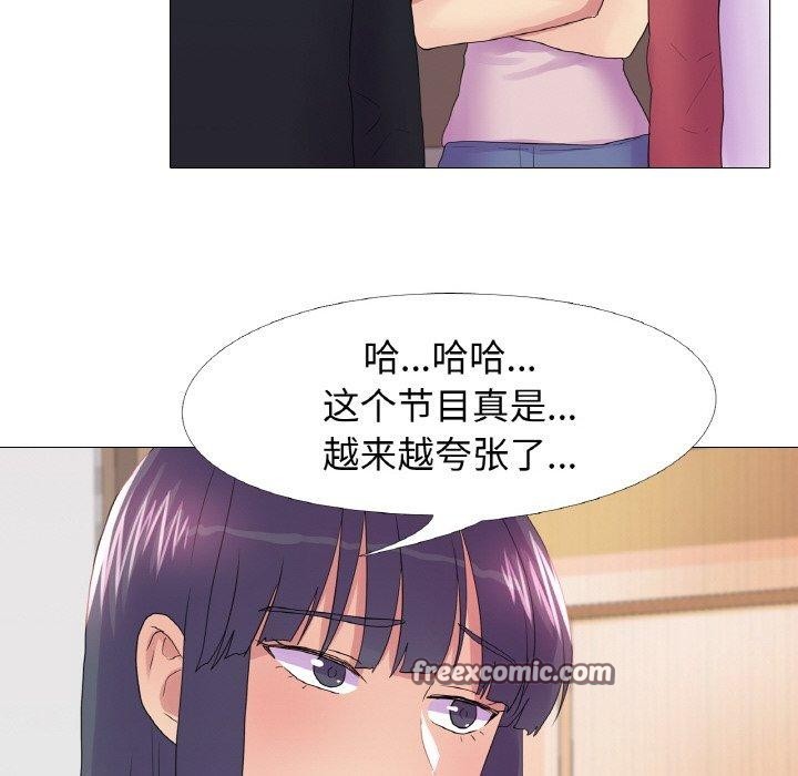 64P - 真人实境秀
