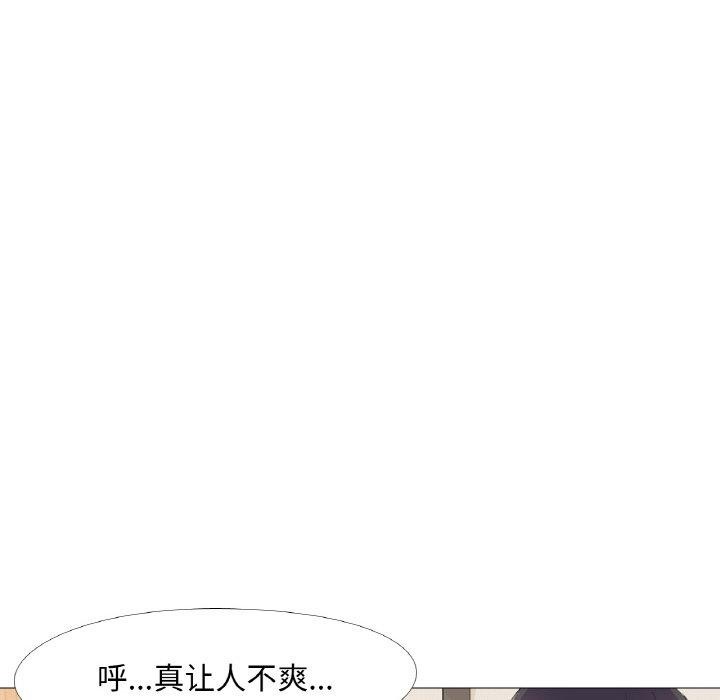 74P - 真人实境秀