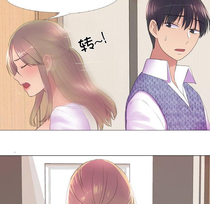 75P - 真人实境秀