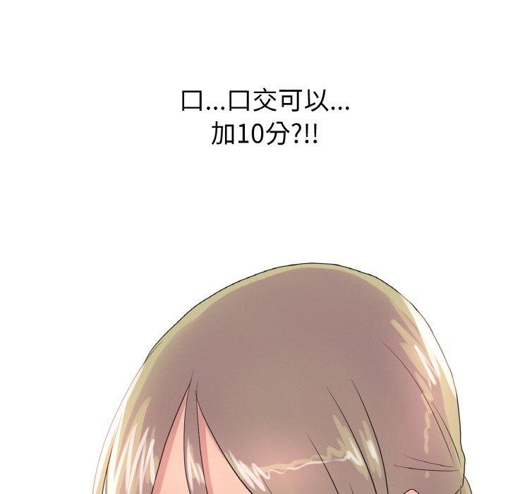 7P - 真人实境秀
