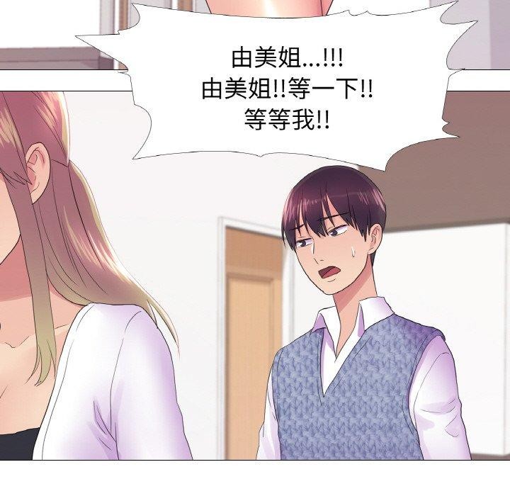 85P - 真人实境秀