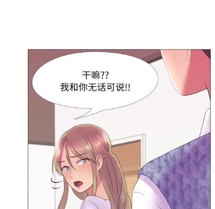86P - 真人实境秀