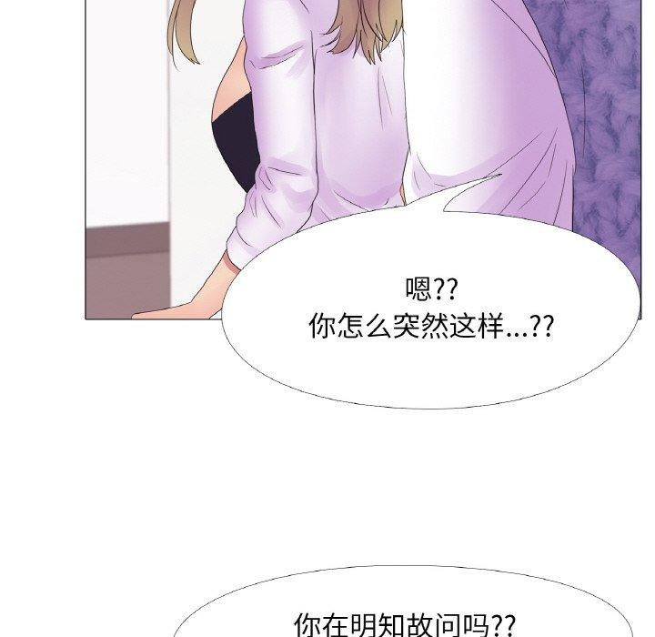 87P - 真人实境秀