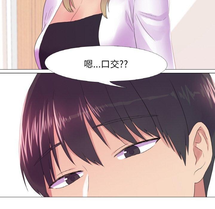 89P - 真人实境秀
