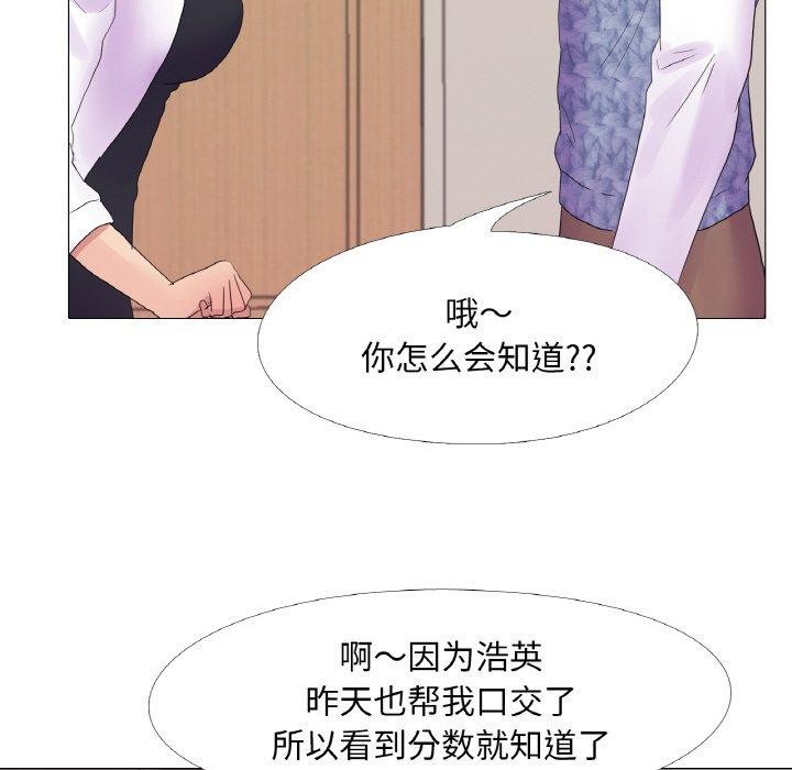 91P - 真人实境秀