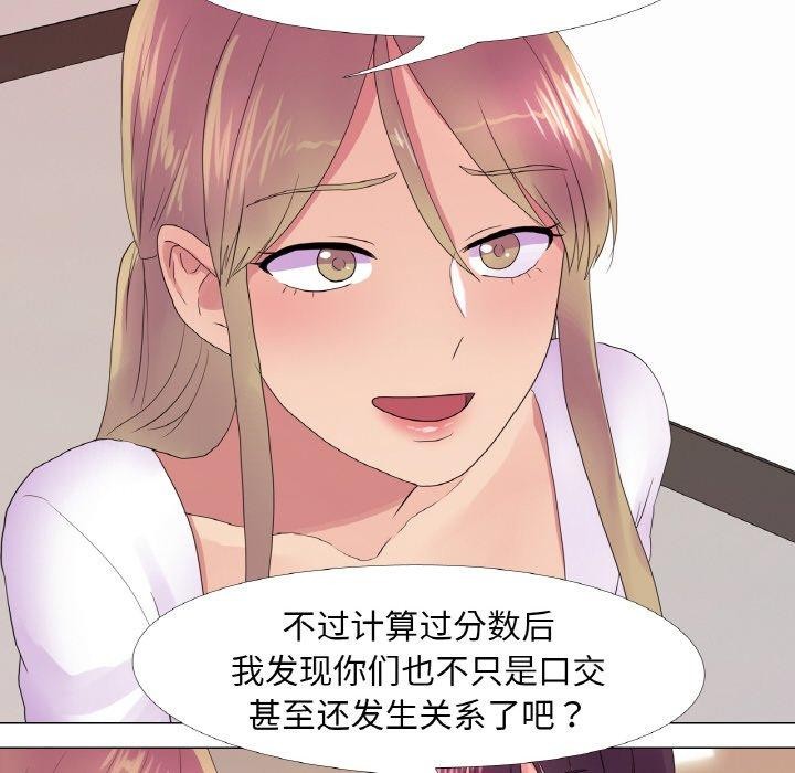 92P - 真人实境秀