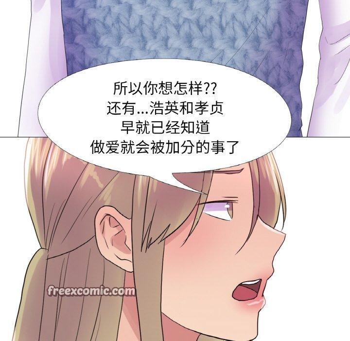 96P - 真人实境秀