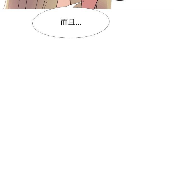 97P - 真人实境秀
