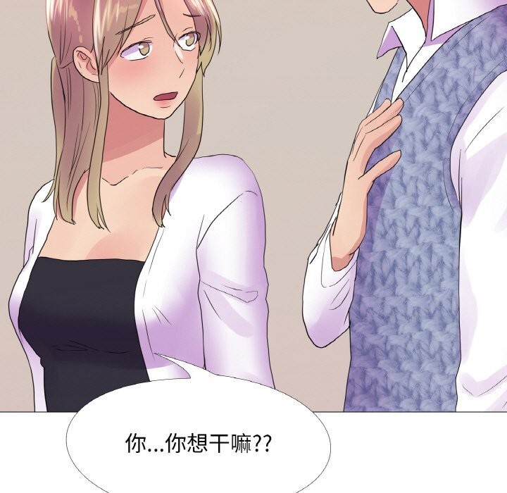 11P - 真人实境秀