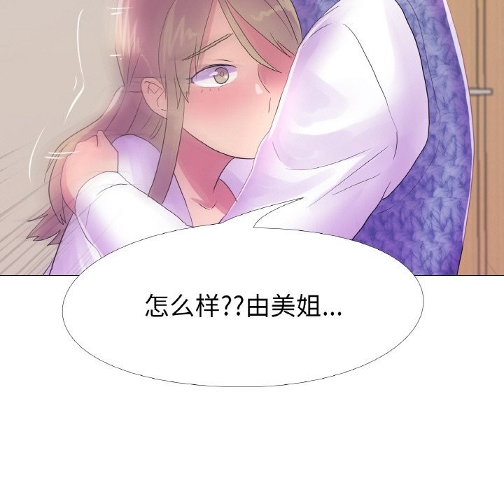 13P - 真人实境秀