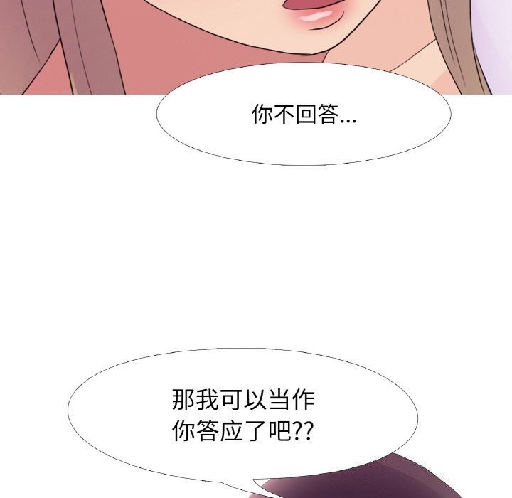 24P - 真人实境秀