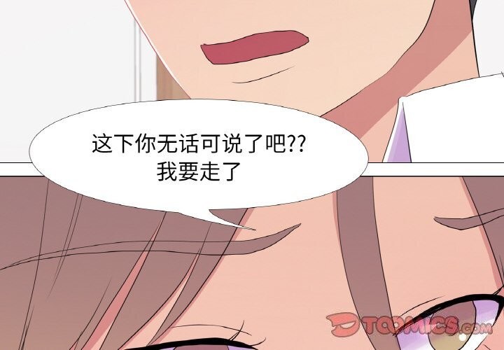 2P - 真人实境秀