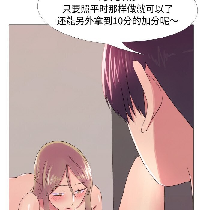 41P - 真人实境秀