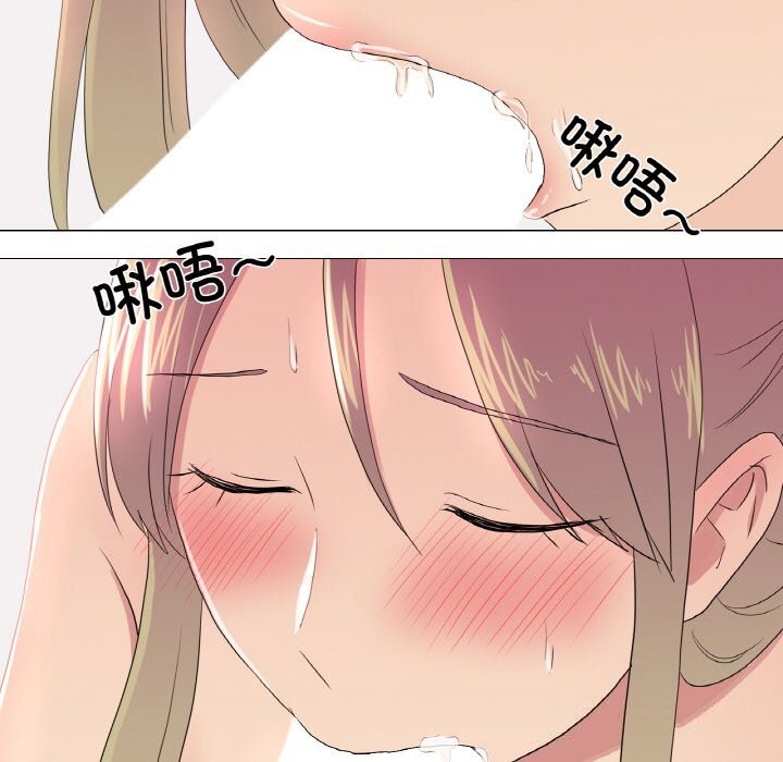 53P - 真人实境秀