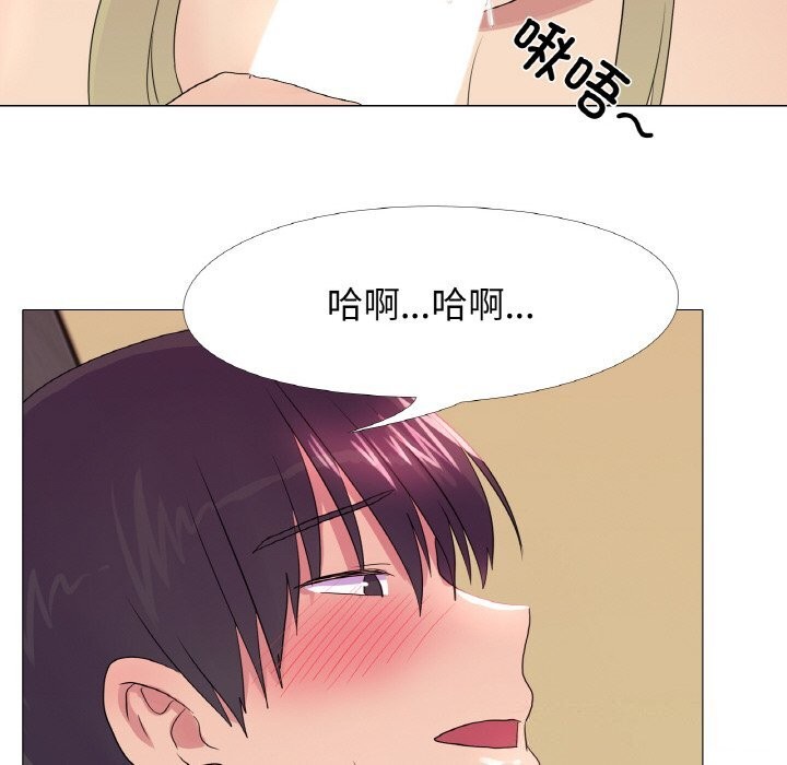 54P - 真人实境秀