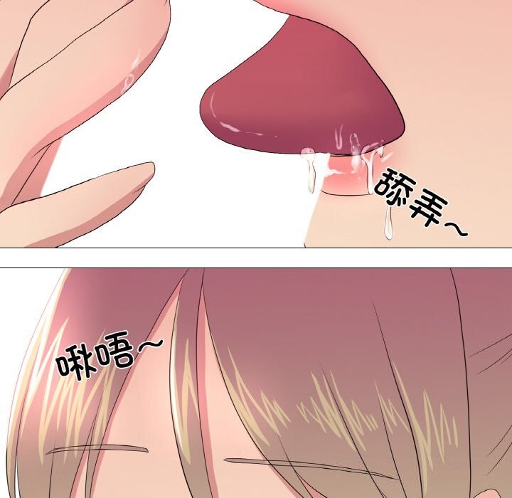 56P - 真人实境秀