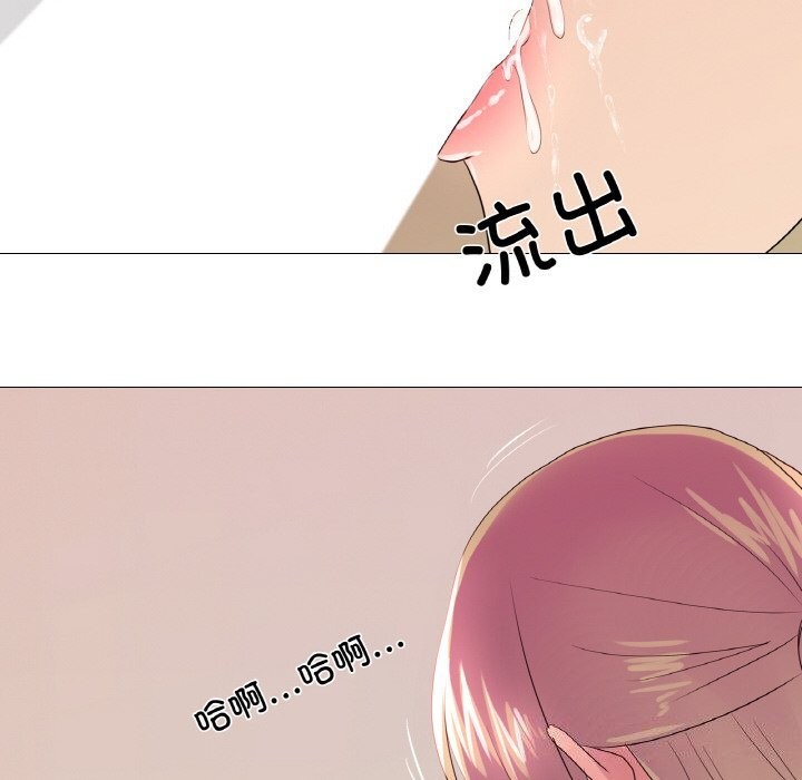 72P - 真人实境秀
