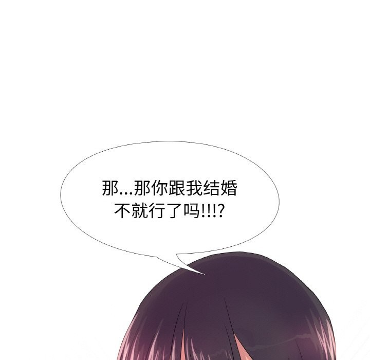 7P - 真人实境秀
