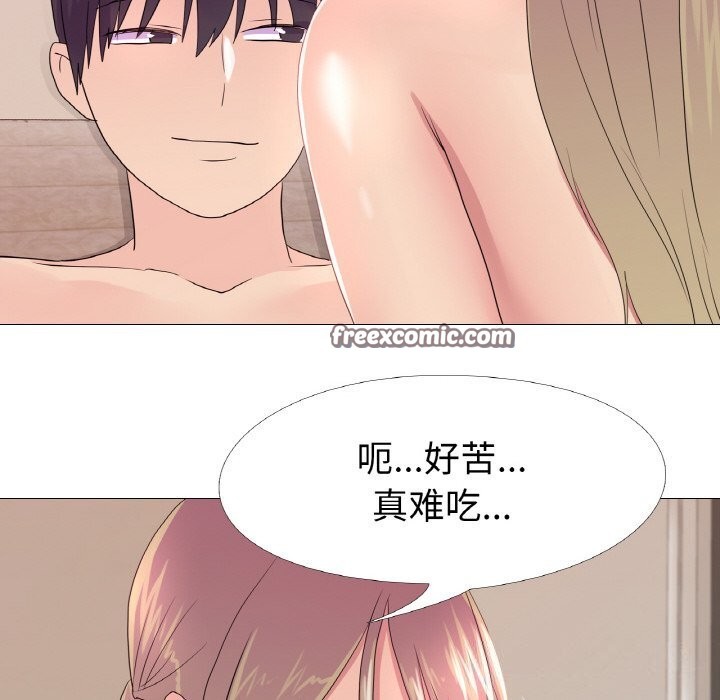 80P - 真人实境秀