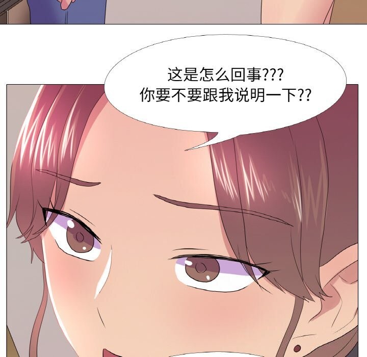 90P - 真人实境秀