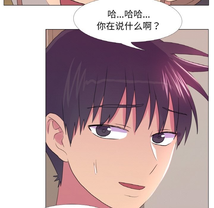 91P - 真人实境秀