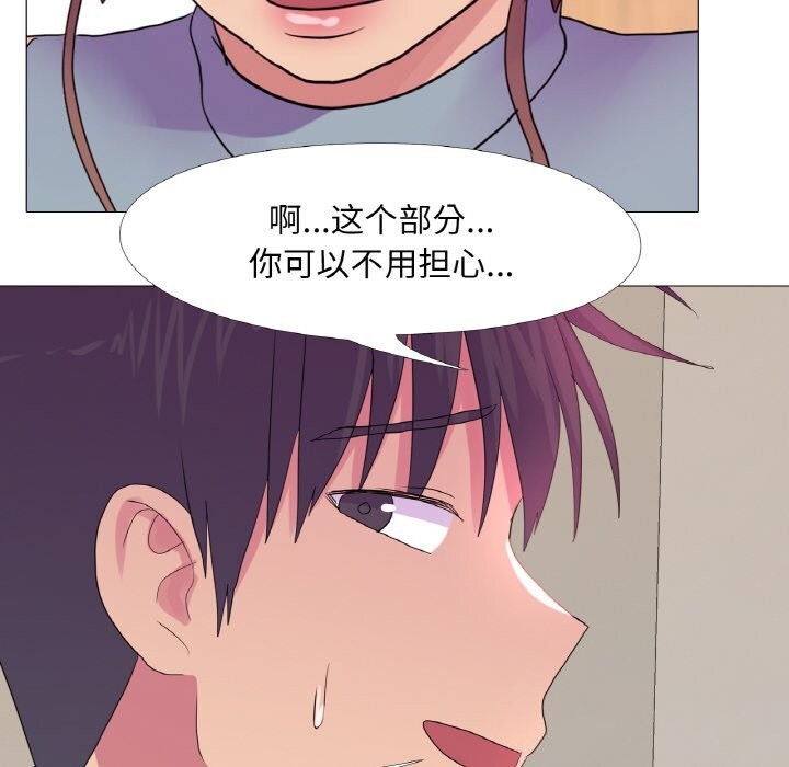 95P - 真人实境秀