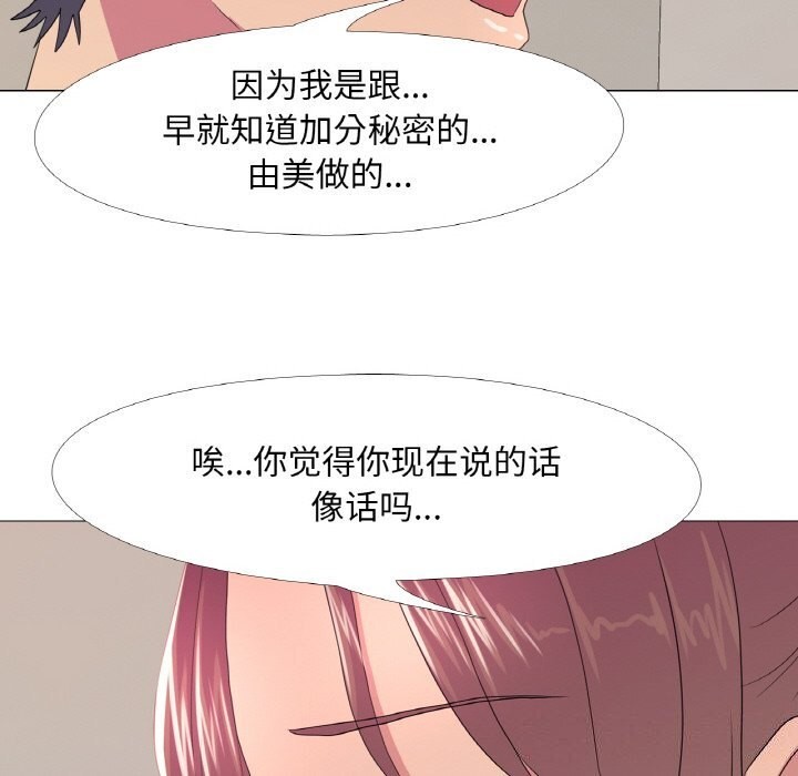 96P - 真人实境秀