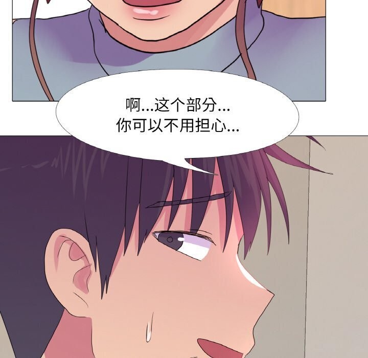 10P - 真人实境秀